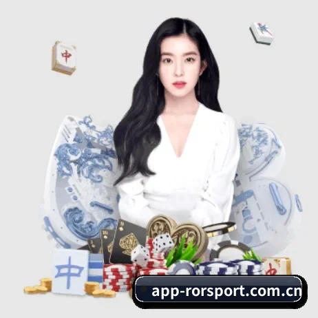 ror体育网站 APP